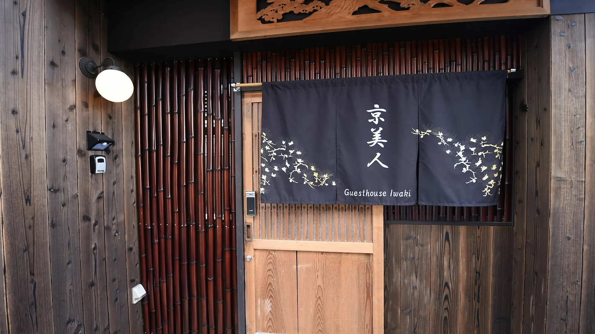 Kyobijin Holiday home Kyoto Japan